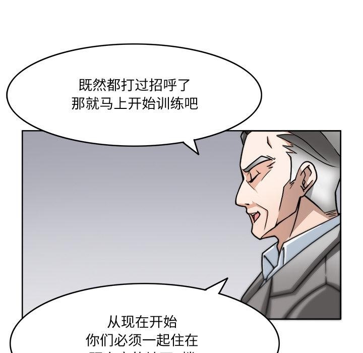 96P - 回到过去爱上你