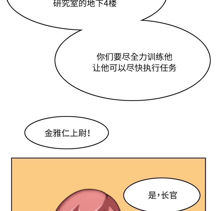 97P - 回到过去爱上你
