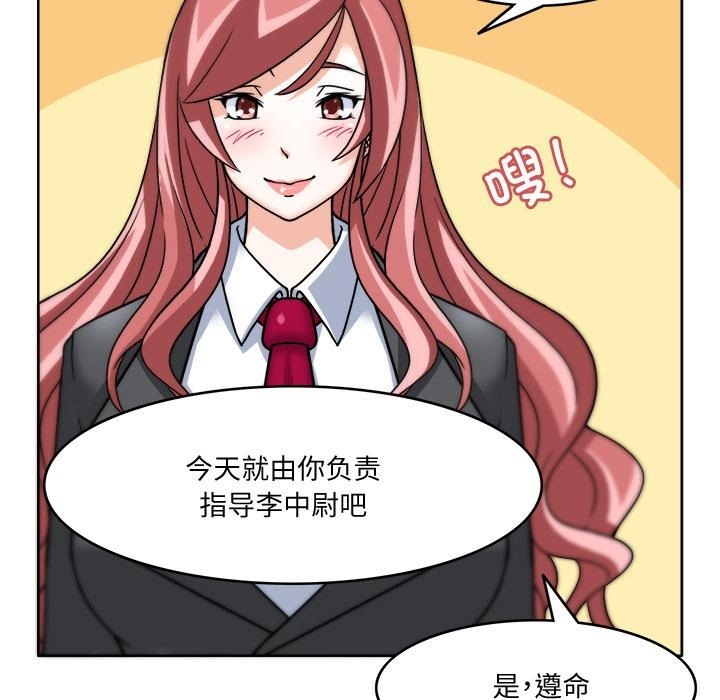 98P - 回到过去爱上你