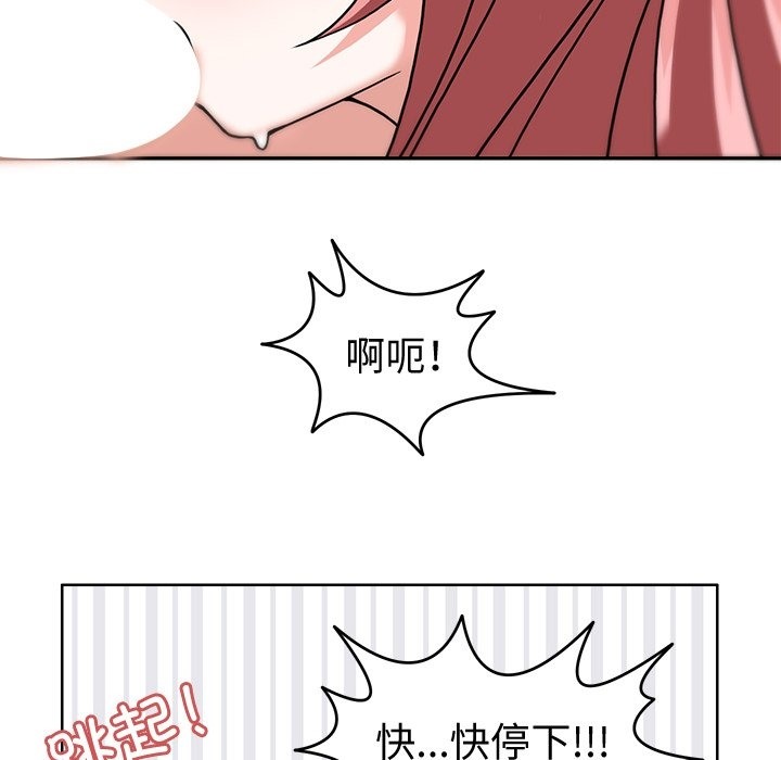 103P - 回到过去爱上你