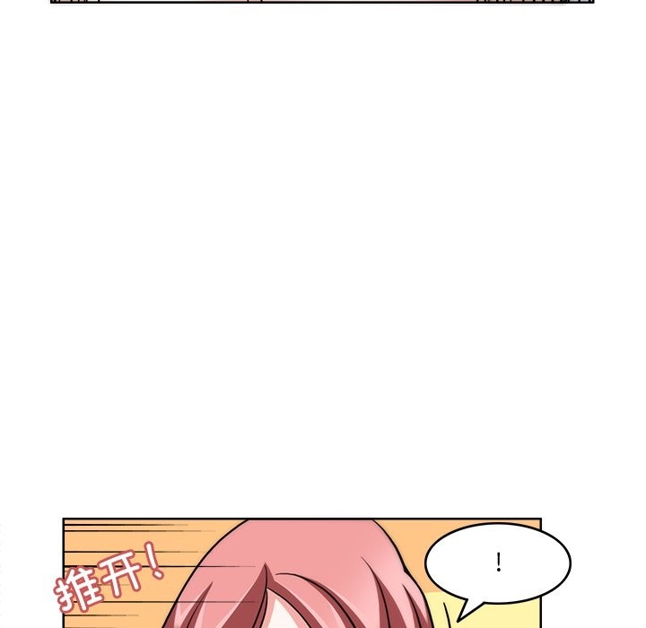 105P - 回到过去爱上你
