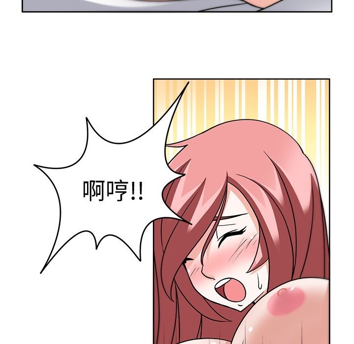 111P - 回到过去爱上你