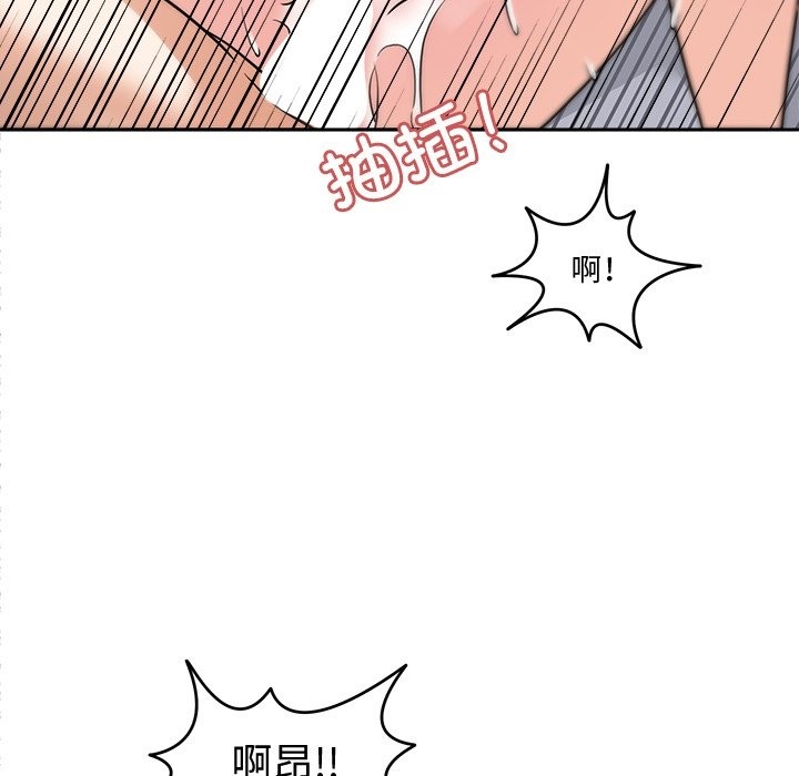 114P - 回到过去爱上你