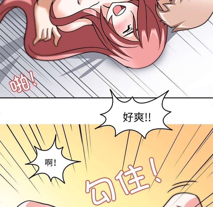 116P - 回到过去爱上你