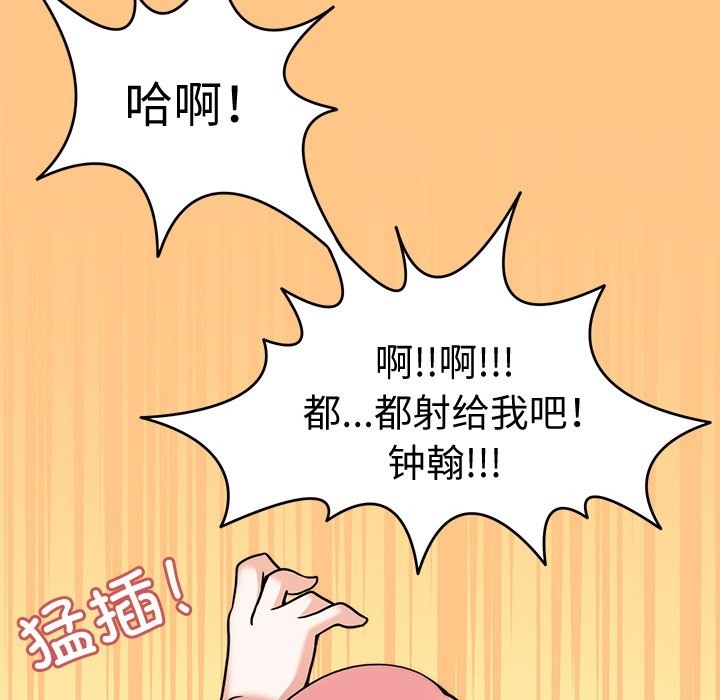120P - 回到过去爱上你