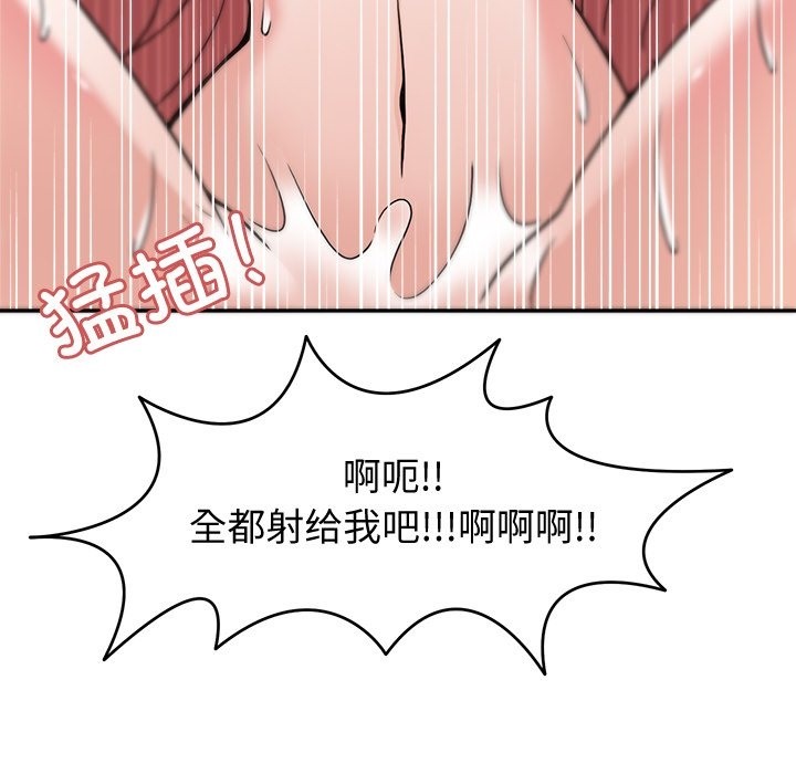 122P - 回到过去爱上你