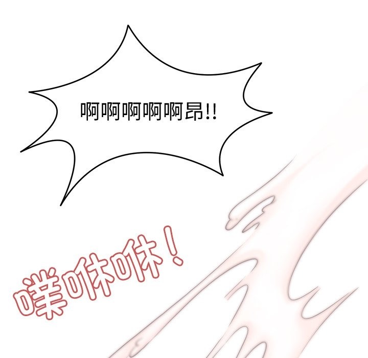 123P - 回到过去爱上你