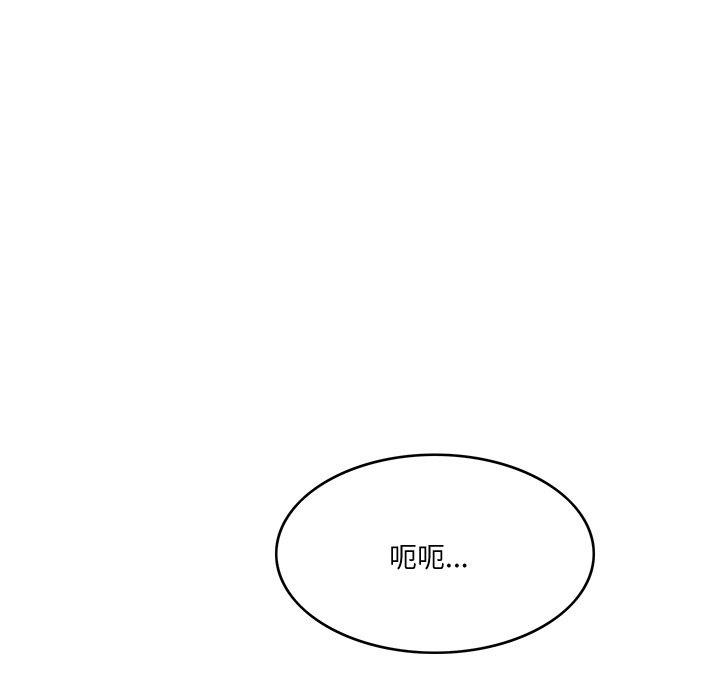 125P - 回到过去爱上你