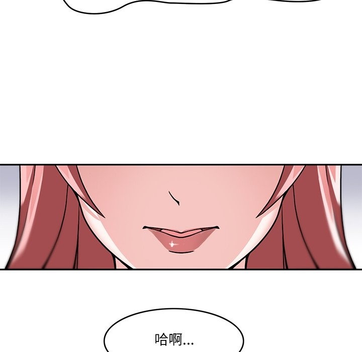 24P - 回到过去爱上你