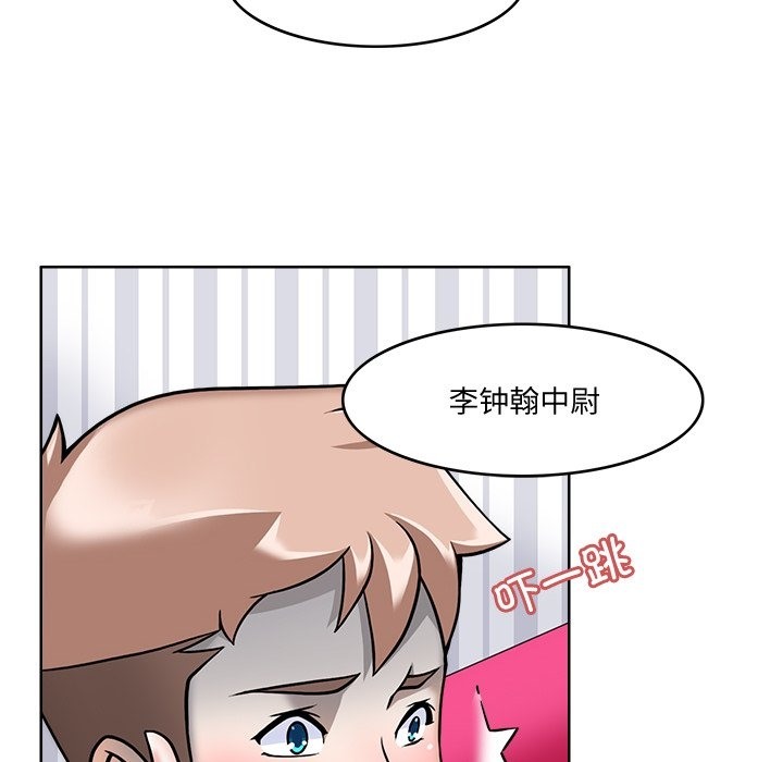 25P - 回到过去爱上你