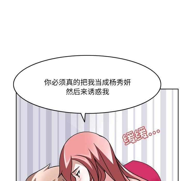 27P - 回到过去爱上你
