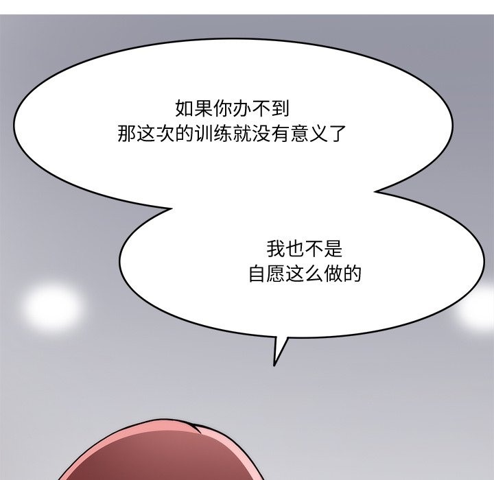 29P - 回到过去爱上你
