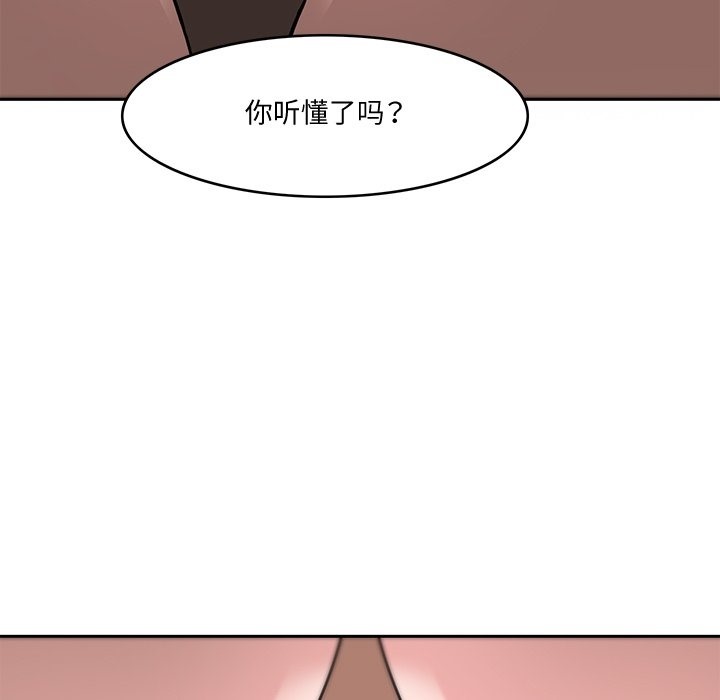 32P - 回到过去爱上你
