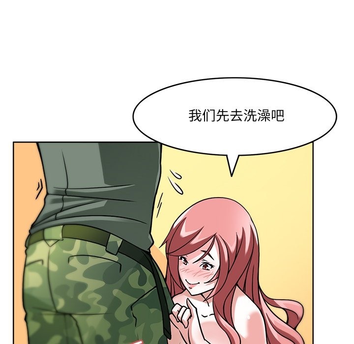 44P - 回到过去爱上你