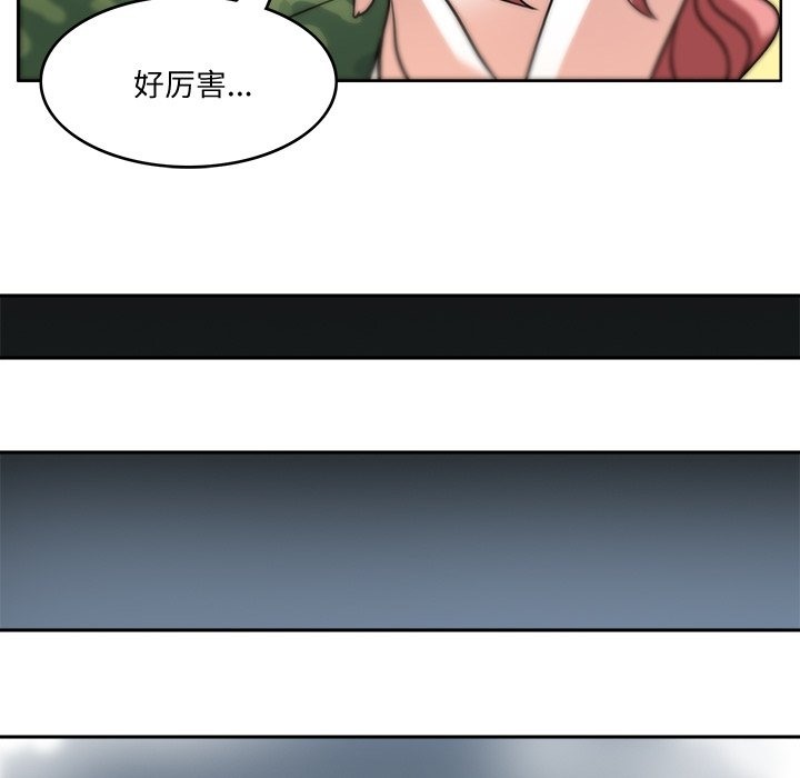 47P - 回到过去爱上你