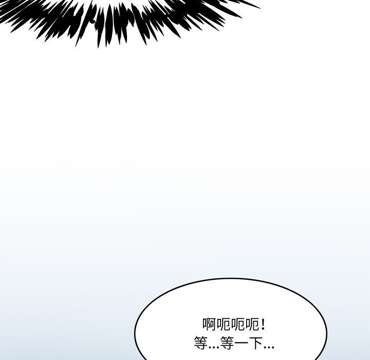 53P - 回到过去爱上你