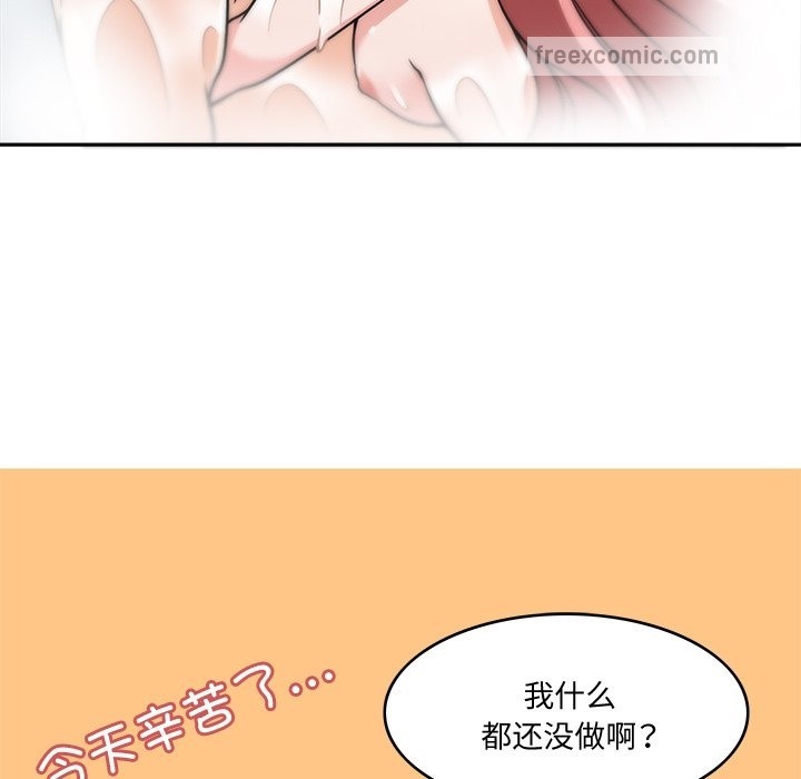 55P - 回到过去爱上你