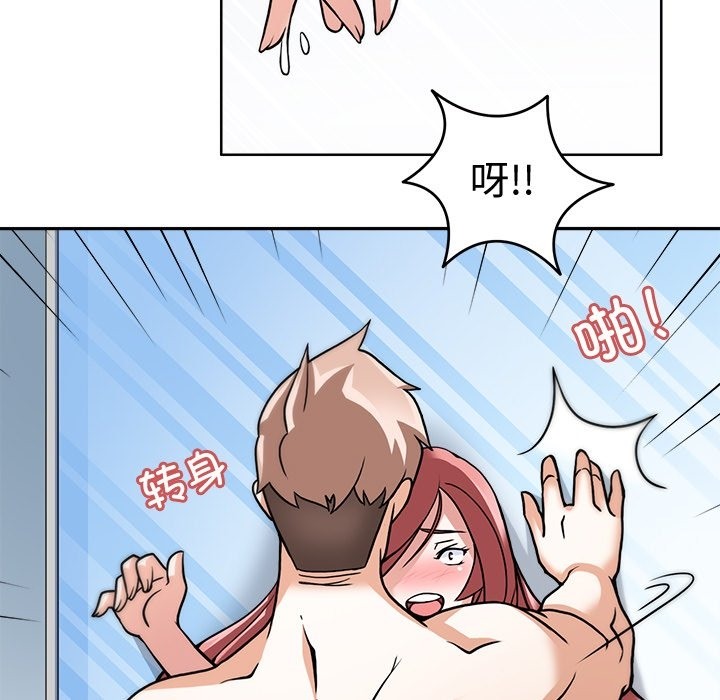 66P - 回到过去爱上你