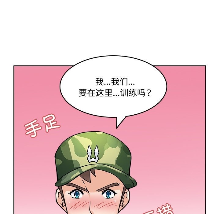 6P - 回到过去爱上你