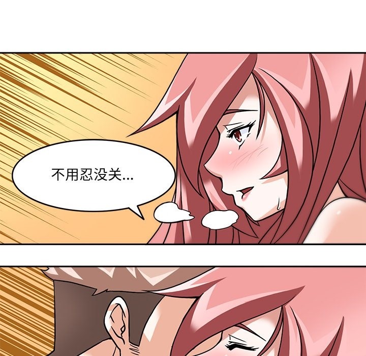 70P - 回到过去爱上你