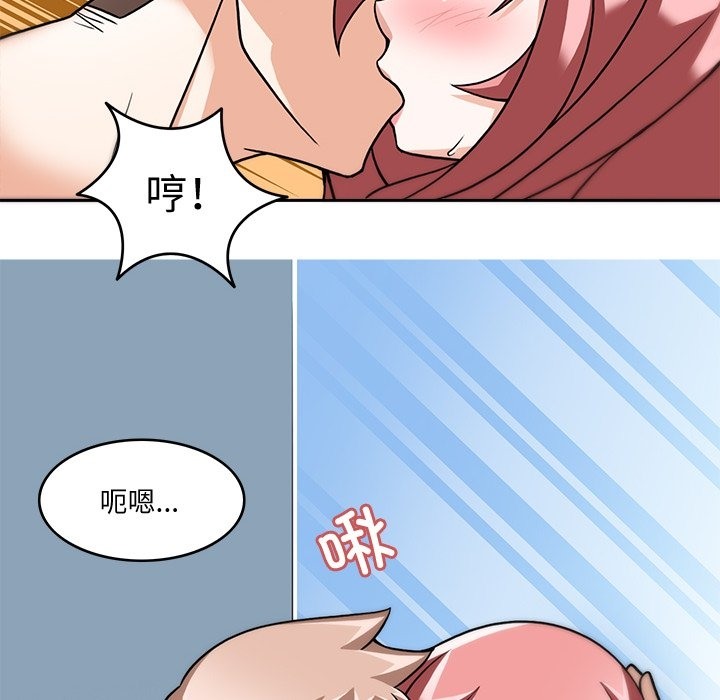 71P - 回到过去爱上你