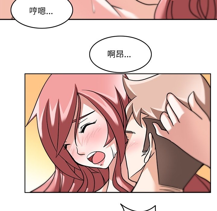 73P - 回到过去爱上你