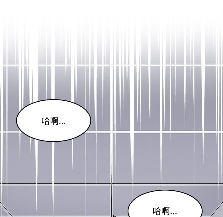 77P - 回到过去爱上你