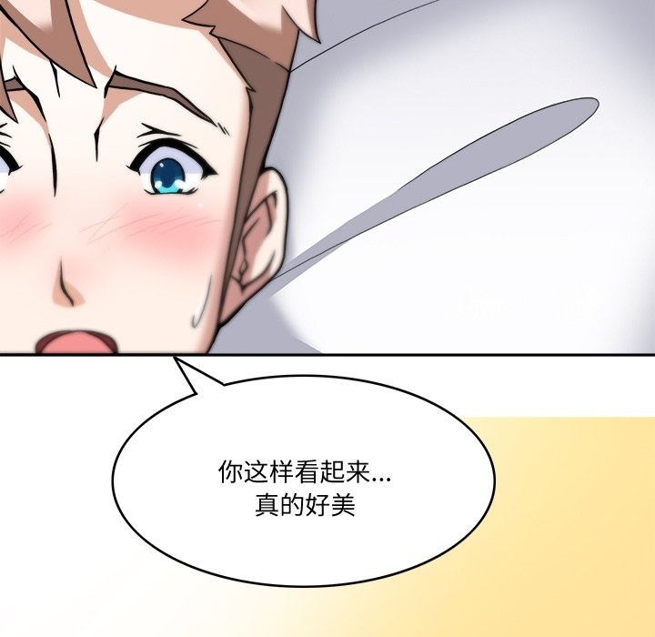 86P - 回到过去爱上你