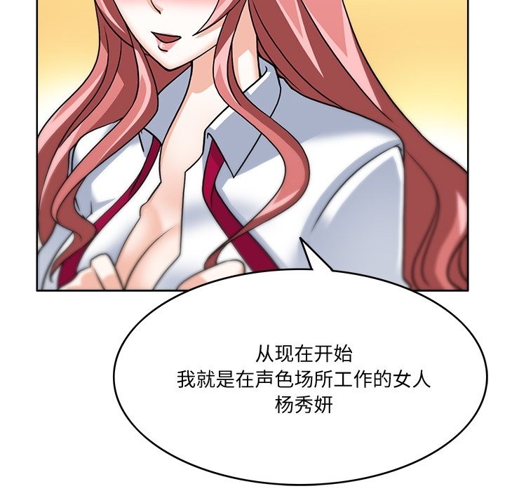 8P - 回到过去爱上你