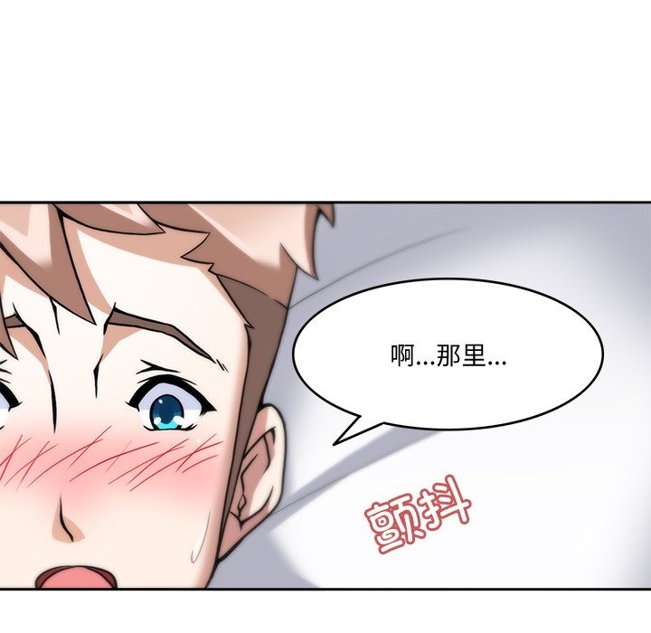 96P - 回到过去爱上你