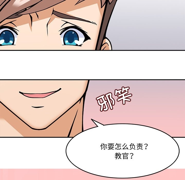 110P - 回到过去爱上你