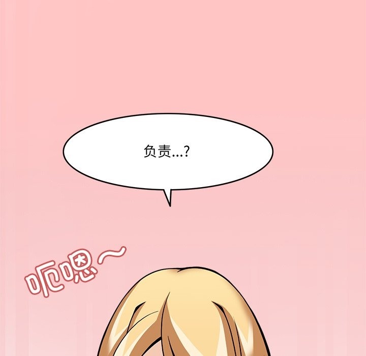 111P - 回到过去爱上你