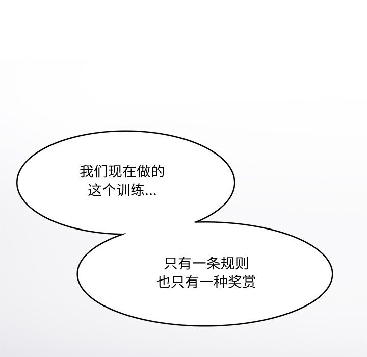 113P - 回到过去爱上你