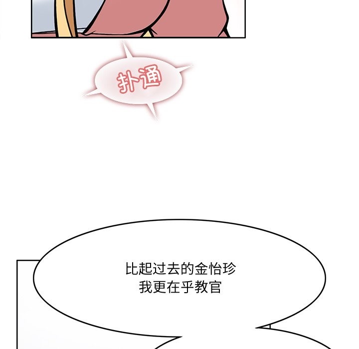 118P - 回到过去爱上你