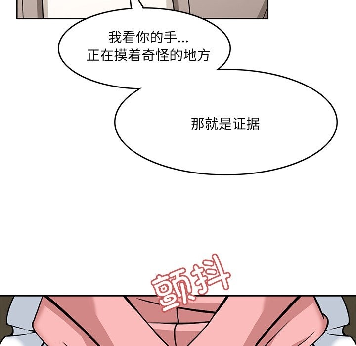 120P - 回到过去爱上你
