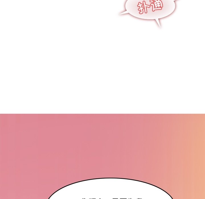 123P - 回到过去爱上你