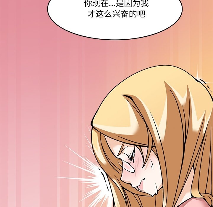 124P - 回到过去爱上你