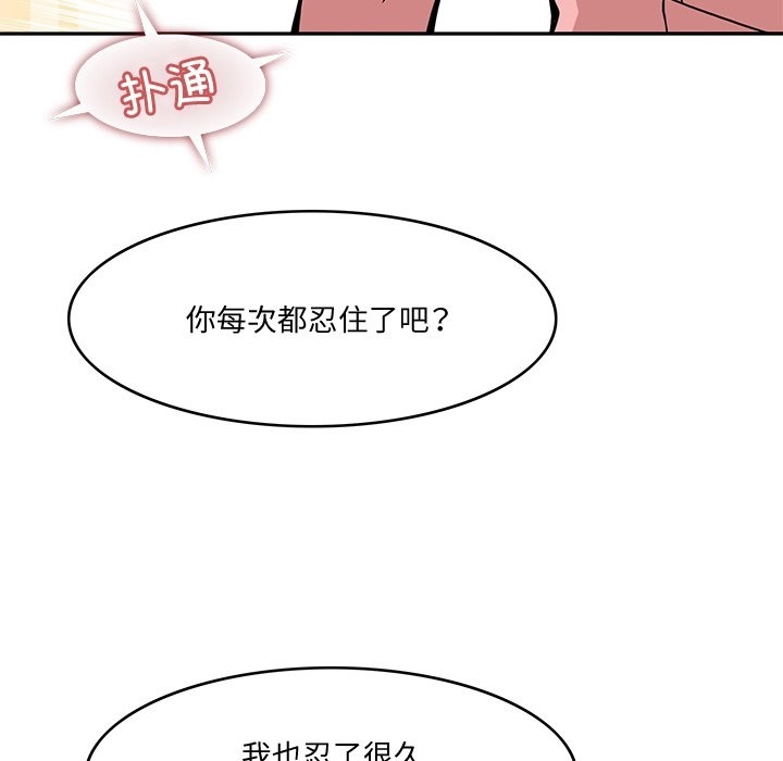 126P - 回到过去爱上你
