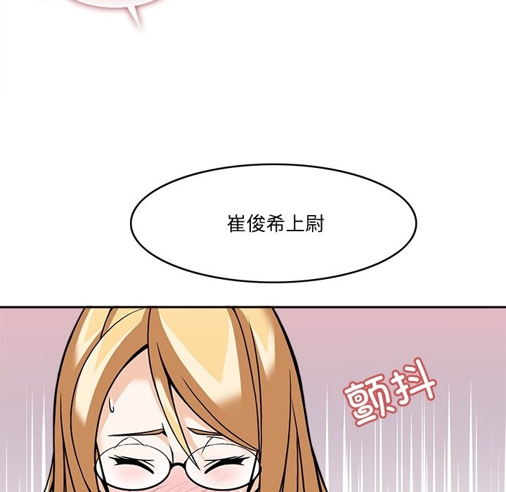 128P - 回到过去爱上你