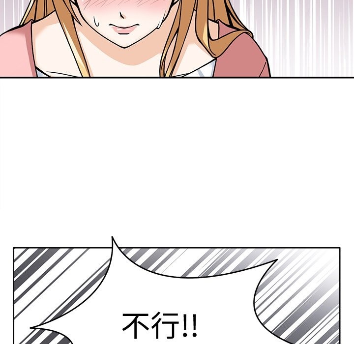 129P - 回到过去爱上你