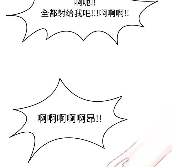 12P - 回到过去爱上你