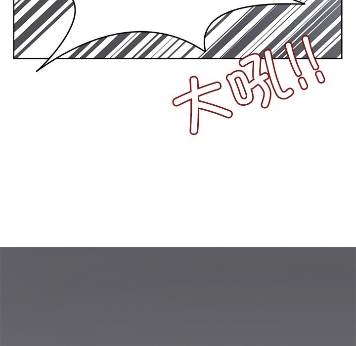 130P - 回到过去爱上你
