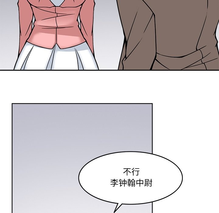 132P - 回到过去爱上你