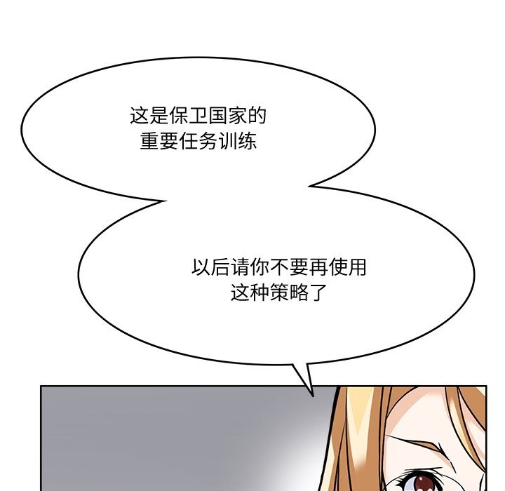134P - 回到过去爱上你