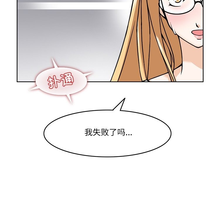 135P - 回到过去爱上你