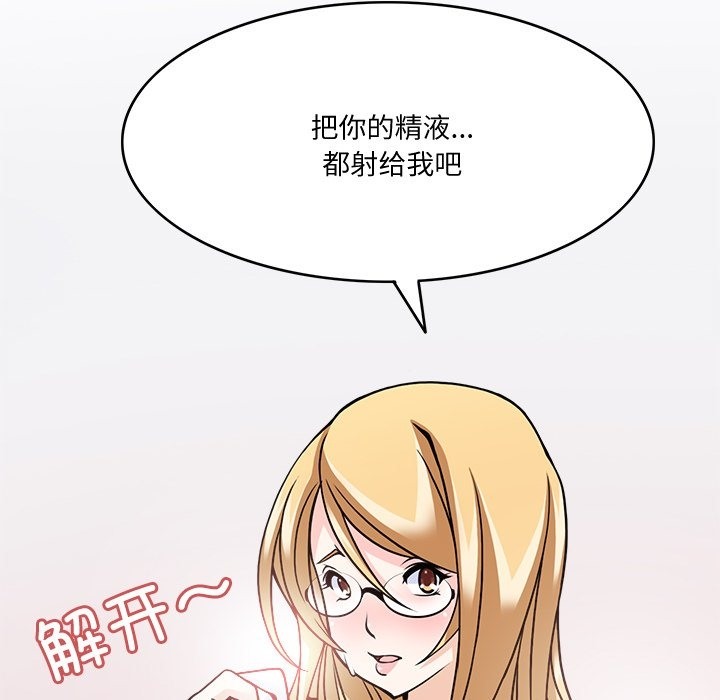 140P - 回到过去爱上你
