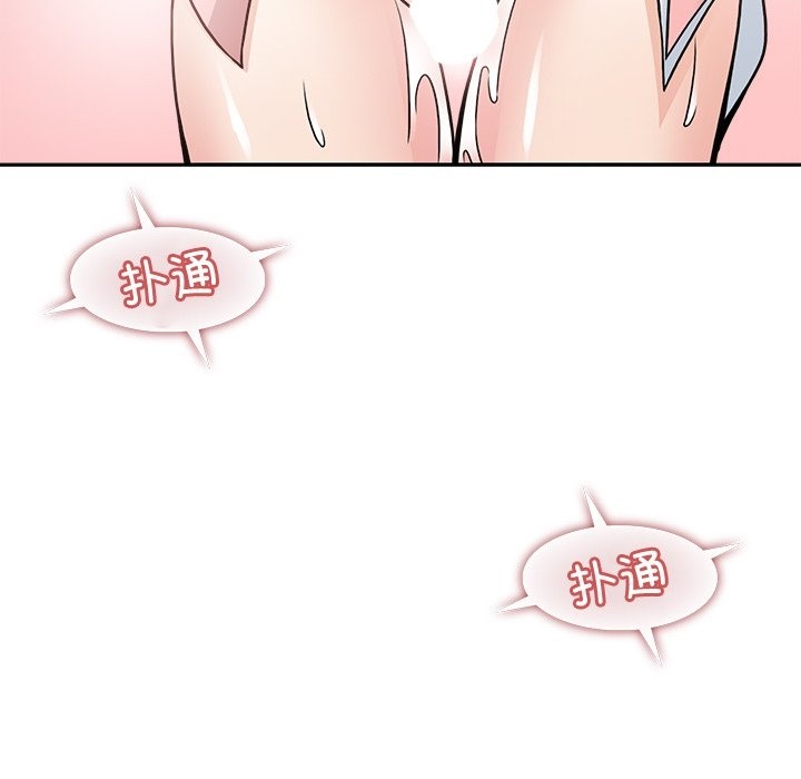 142P - 回到过去爱上你