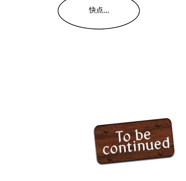 144P - 回到过去爱上你