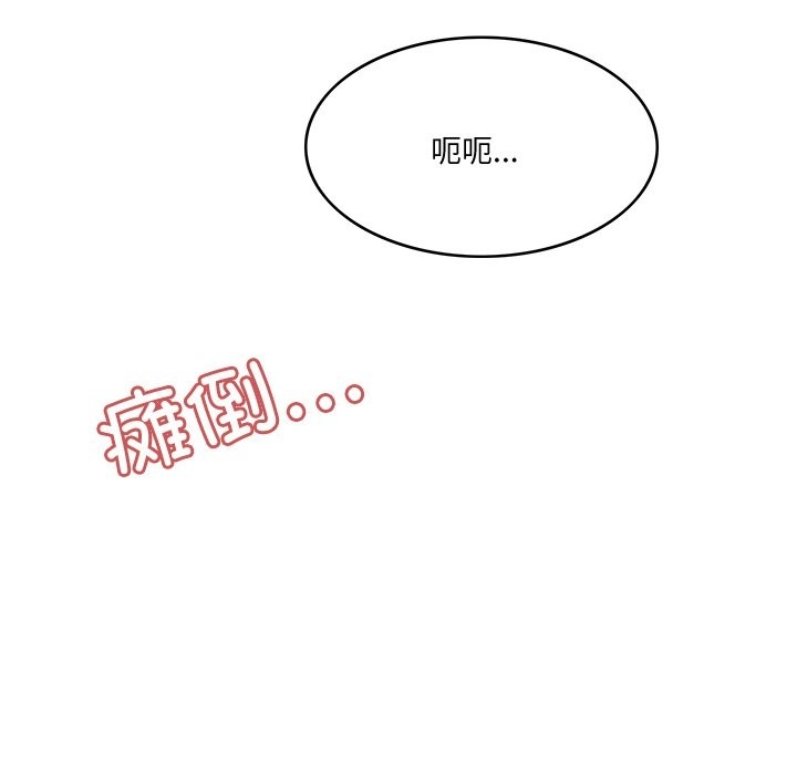 15P - 回到过去爱上你