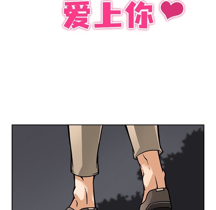 18P - 回到过去爱上你